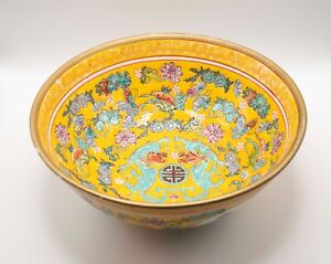 Large Colorful Famille Jaune Qing Bowl Guangxu Mark 8 75 Diameter