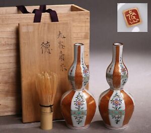 Vintage Japanese Kutani Pottery Sake Bottle Pair Gourd Shape By Kamide Kizan
