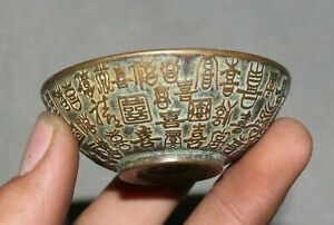 6cm Old China Marked Song Dynasty Bronze Palace Word Marry Bowl Teabowl