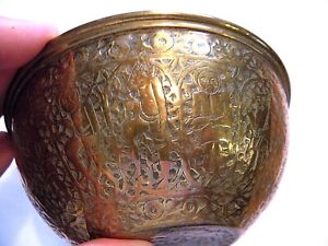 5 Antique Qajar Bowl Persian Islamic Ottoman Hand Chased Gilt Copper Brass 2
