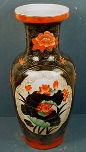 Vintage Chinese Famille Noire Porcelain Lotus Flower Vase