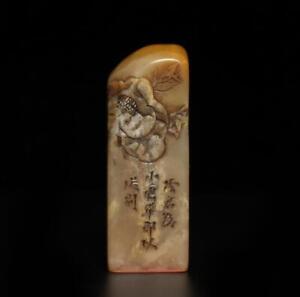 Signed Old Chinese Shoushan Stone Seal Stamp Statue W Pomegranate 133g