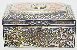 Antique Islamic Mamluck Brass Silver Box