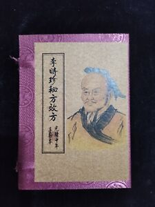 Ancient Thread Bound Books Li Shizhen S Secret Recipe Set Of Four Books