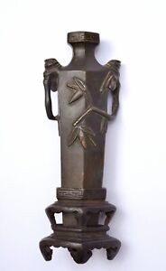 19c Chinese Bronze Relief Bamboo Vase With Bronze Stand