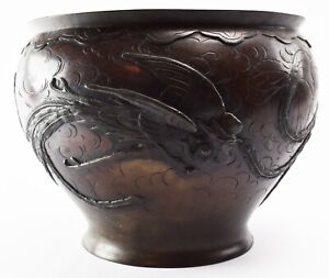 12 Vintage High Relief Bronze Chinese Pheasant Urn Cache Pot Planter
