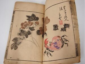 Kazan Paintings 2 Volume Japanese Book Binding Color Woodblock Print 1882