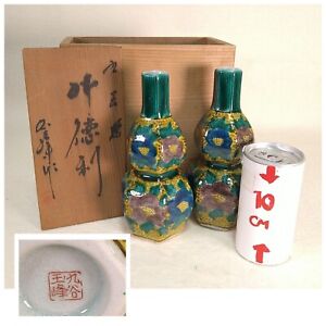 Vintage Japanese Double Gourd Shape Pottery Sake Bottles Kutani Ware With Box A8