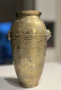 Incredible Vintage Solid Brass Chinese Baluster Carved Vase 8 Mcm