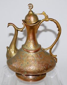 Fine Antique Ottoman Islamic Brass Copper Tombak Coffee Pot