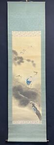 Serene Cranes Pine Japanese Kakejiku Scroll Unknown Artist W Box