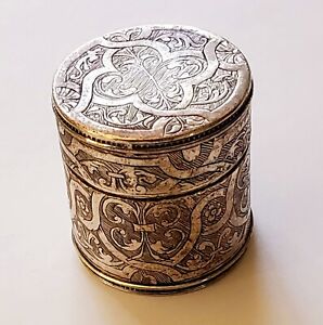 Metropolitan Museum Of Art Silver Salve Pot Reproduction Silver Plated Brass 