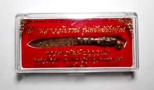 Antique Cast Knife Phra Lp Pat Wat Huay Duan Talisman Thai Buddha Amulet