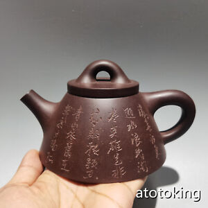 6 8 China Antique Purple Sand Boutique Lettering Stone Piao Purple Clay Teapot 