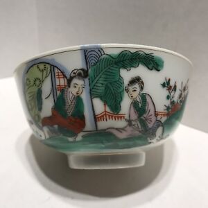 Vintage Rice Bowl Chinese Mark Porcelain Hand Painted Figural Ladies Signed