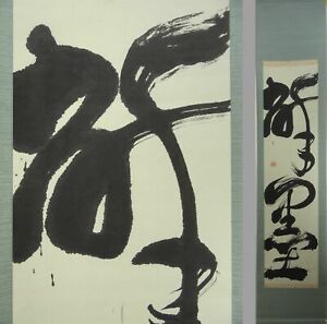 Ik96 Dragon Ink Master Calligraphy Hanging Scroll Japanese Asian Chinese Art