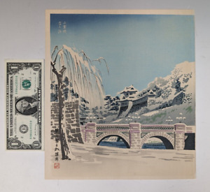 Vtg Tomikichiro Tokuriki Snow At Nijubashi Bridge Japanese Woodblock Print