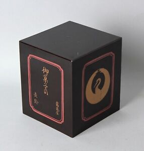Fine Makie Lacquered Box With Crane And Turtle Design Cover 19th Century Ff85