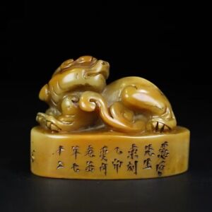 Chinese Old Natural Shoushan Stone Hand Carved Auspicious Beast Sculpture Seal