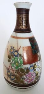 Antique Japanese Kutani Hand Painted Saki Bottle Small Vase Signed