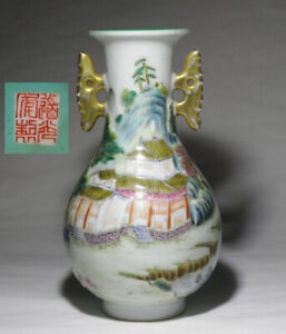 Unusual Chinese Antique Relief Molded Famille Rose Porcelain Vase Daoguang Mark