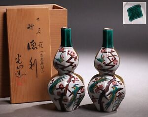 Vintage Japanese Kutani Ware Porcelain Sake Bottle Set Of 2 Hexagon Shape