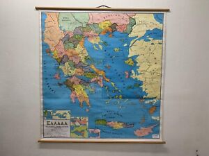 Vintage Political Map Of Greece School Map Pull Down Chart Classroom Map