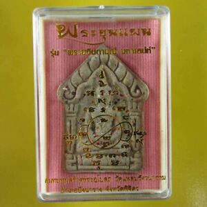 Phra Khun Paen Lp Whan Wat Khlong Khun Temple Year B E 2558 Thai Buddha Amulet