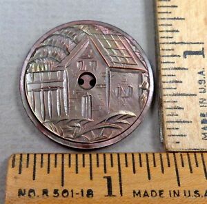Farm House 1800s Antique Button Carved Mother Of Pearl Sew Thru Large