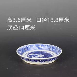 Chinese Qing Kangxi Blue And White Porcelain Dragon Phoenix Pattern Plate 7 4 