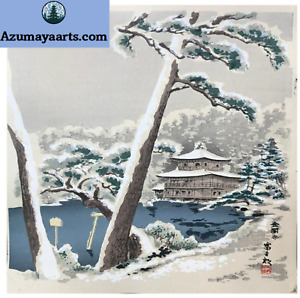 Woodblock Print Tomikichir Tokuriki 12 Months Of Kyoto December