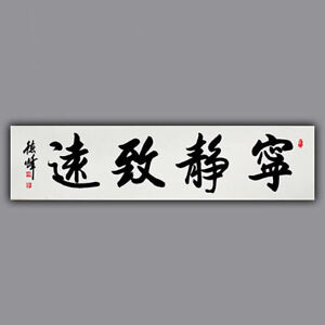  1967 Original Asian Art Chinese Calligraphy Artwork 