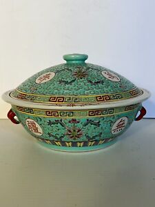 Vintage Chinese Porcelain Turquoise Green Lidded Soup Tureen