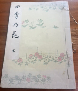 Japanese Woodblock Print Ehon Utamaro 1900 Edition