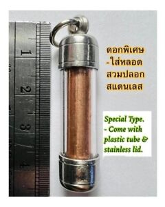 Thai Amulet Unbeatable Thief Takrud Magic Charm Power Fortune Luck Danger Ajan O