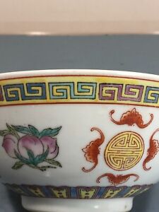 Vintage Chinese Porcelain Bowl With Good Luck And Longevity Symbols Marked 7 R