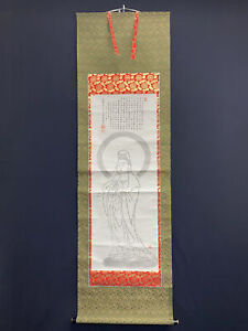 Japanese Hanging Scroll Buddhist Saint Heart Sutra