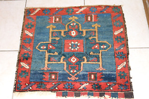 Antique Karaja Oriental Rug 25x25 Inches 