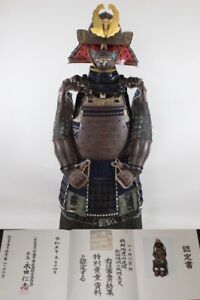 Okegawa 2 Plates Dou Gusoku Yoroi Armor W Judgement Paper Early Of Edo