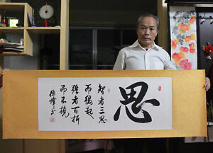  1967 Oriental Asian Art Japanese Calligraphy Hanging Scroll 
