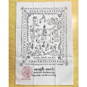 Talisman Cloth Pha Yant Nang Pim Dum Zen By Lp Aab Mantra Love Charm Thai Amulet