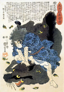 Horio Yoshiharu 22x30 Samurai Hero Japanese Prin Asian Art Japan Warrior