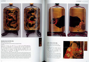 Japanese Antique Makie Lacquer Inro Picture Book W Fine Ojime Netsuke