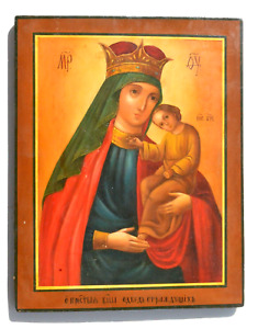  Russian Imperial Christian Icon Mother Misfortunes Distress Gold God Jesus Cros