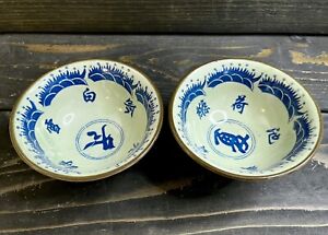 Chinese Qing Dynasty Green Celadon Blue Decorated Bowls 4 7 8 Wide Set Of 2