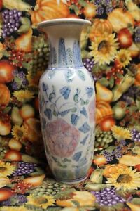 Vase Vintage China Chinese Floral Urn Vase Vessel 10 Inches Tall Beautiful