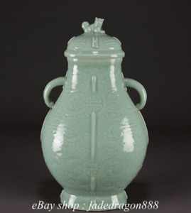 19 2 Qianlong Marked Celeste Glaze Porcelain Bat Words 2 Ear Beast Bottle Vase