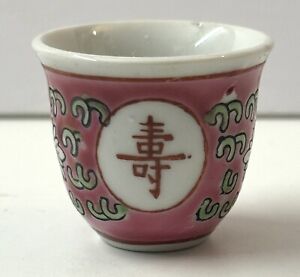 Feng Shui Porcelain Sake Wine Cup Small Japanese