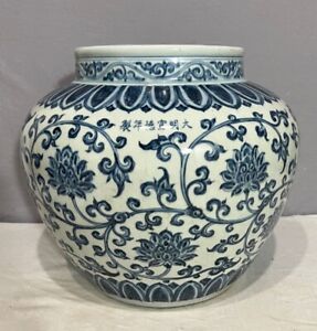 Chinese Blue And White Porcelain Pot With Mark M4006