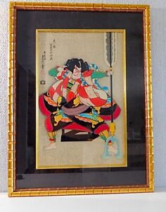 Authentic Original Japanese Sadanbu Hasegawa Yanone Ukiyo E Woodblock Print